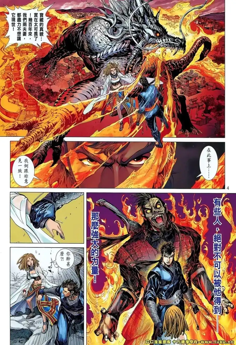 第5页