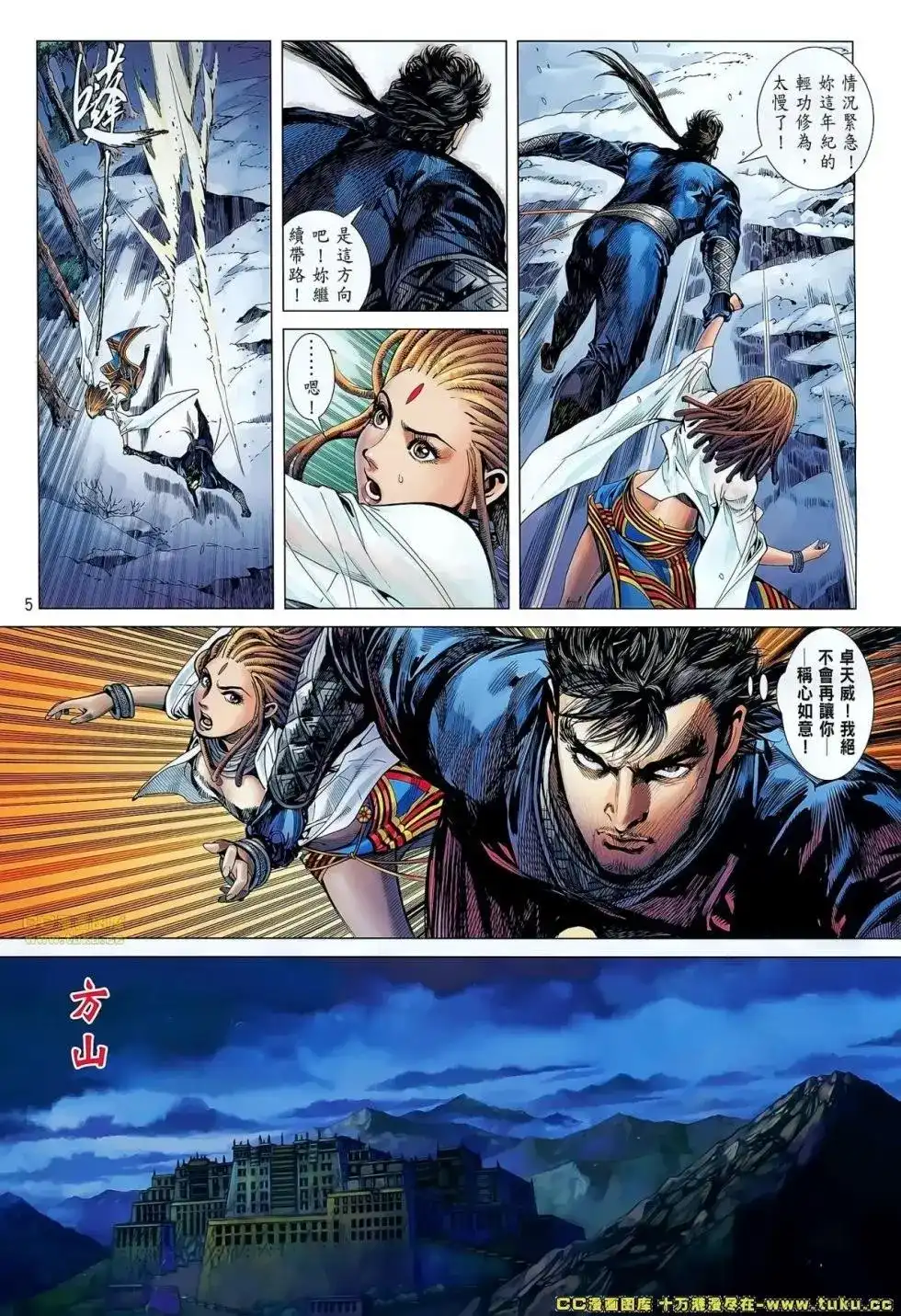 第6页