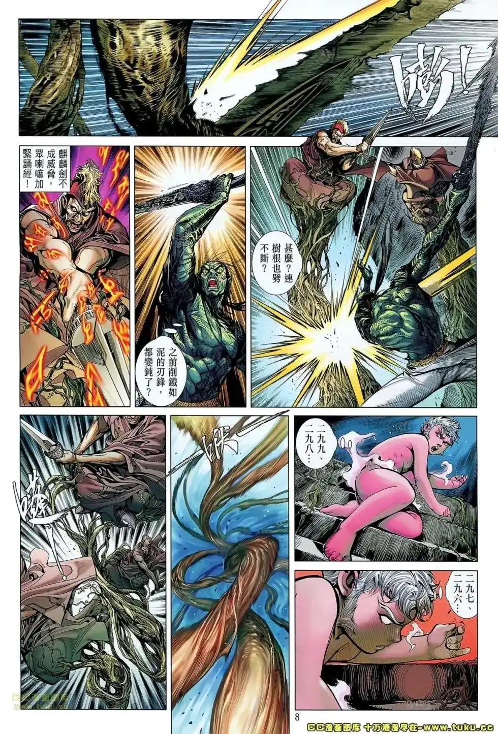 第9页