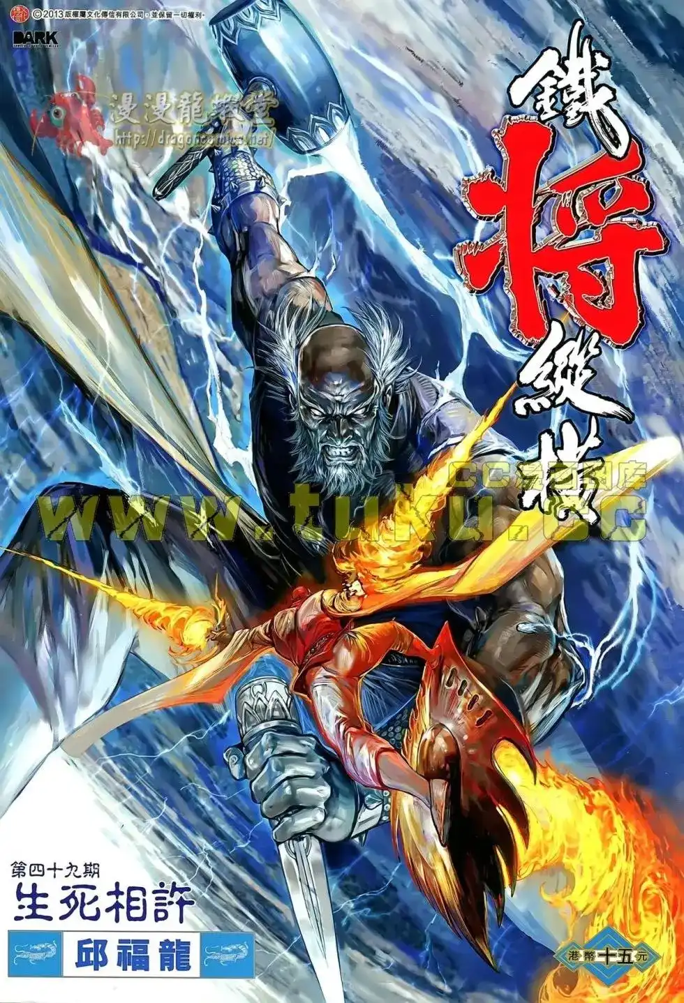 第1页