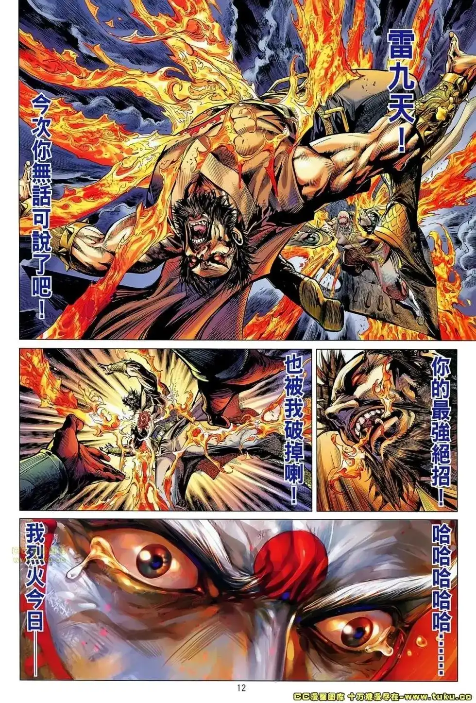 第10页