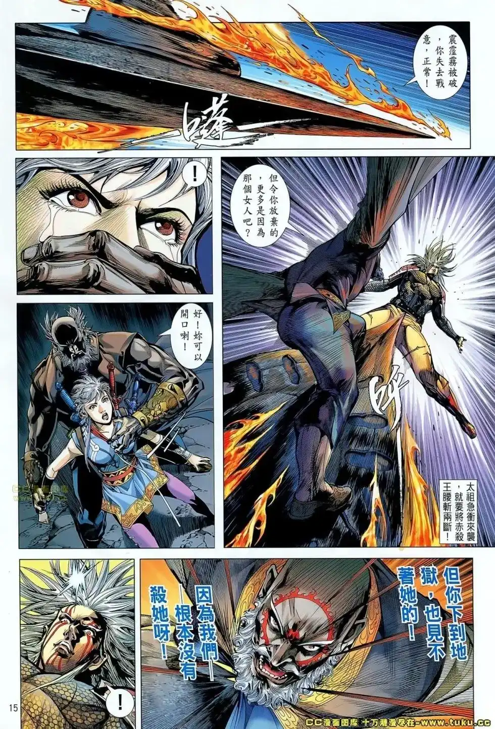 第13页