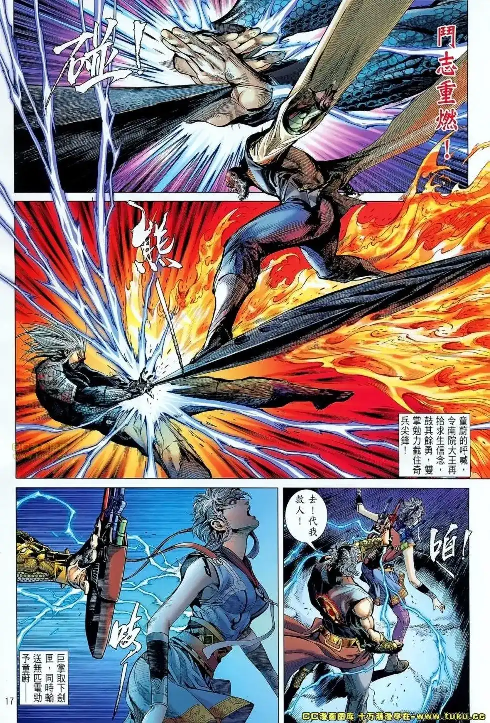 第15页