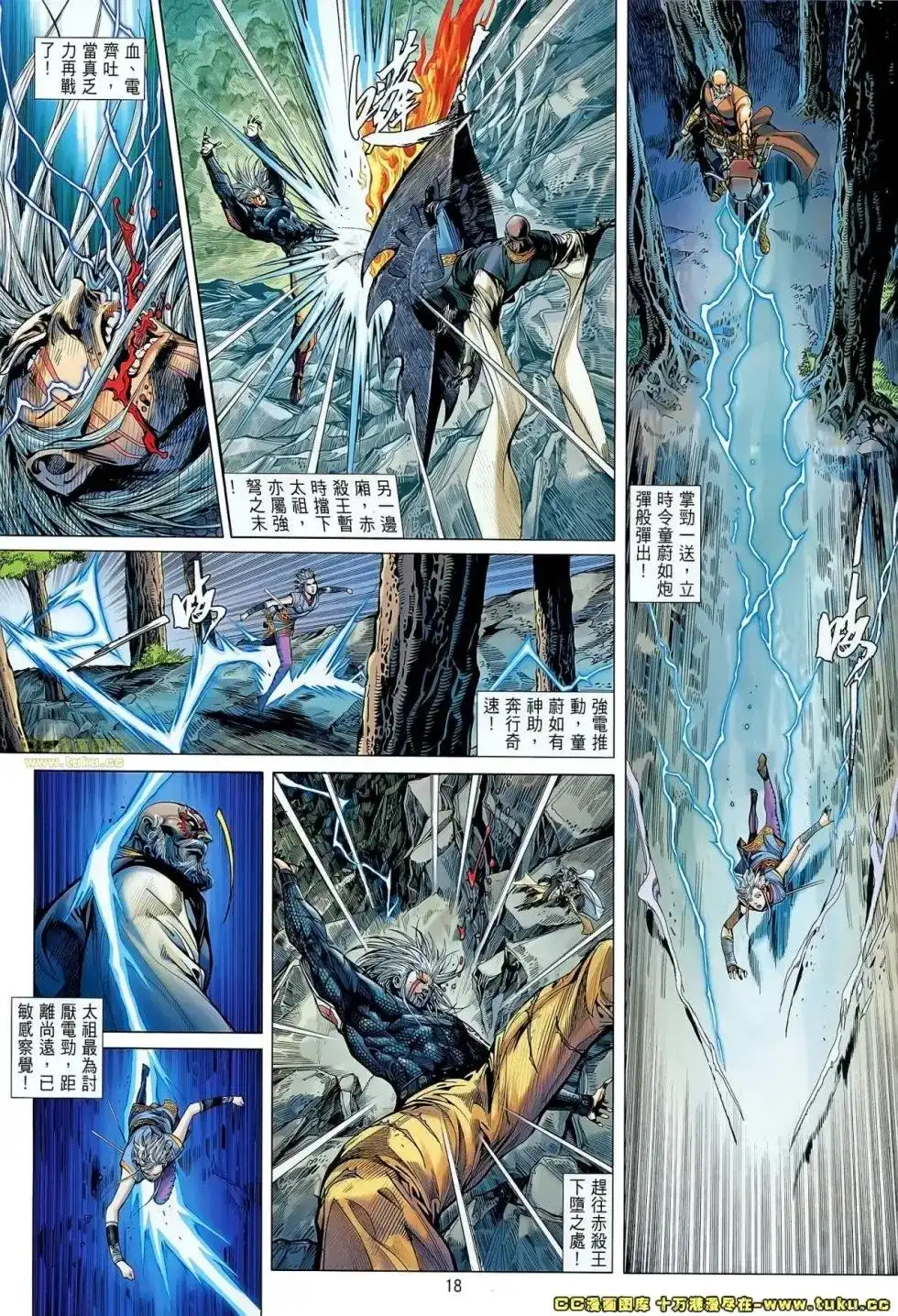 第16页