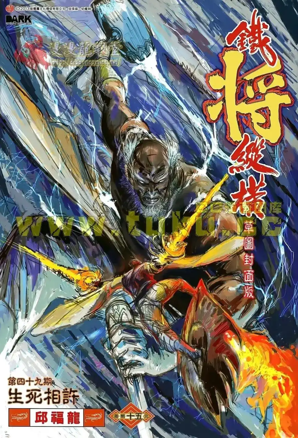 第2页
