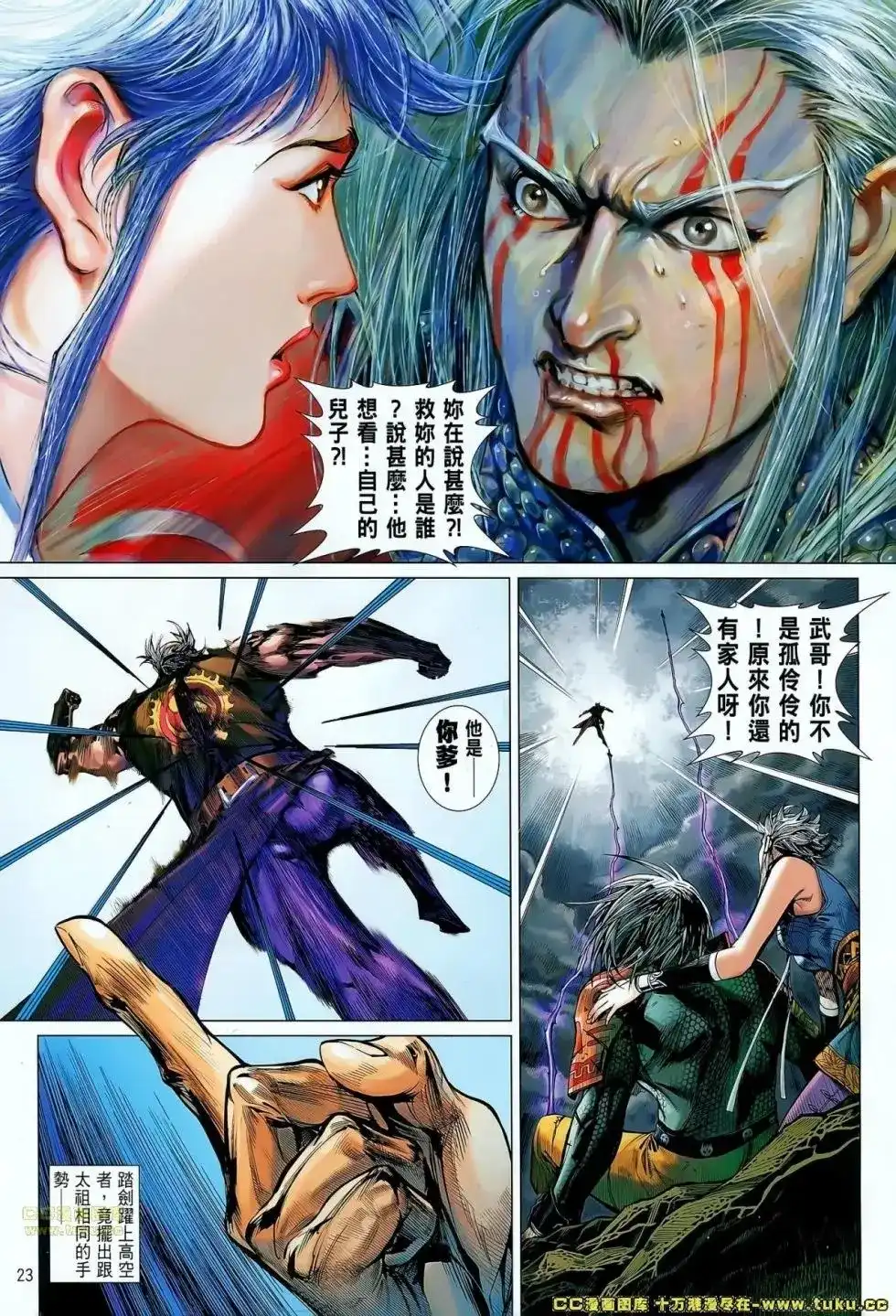 第21页