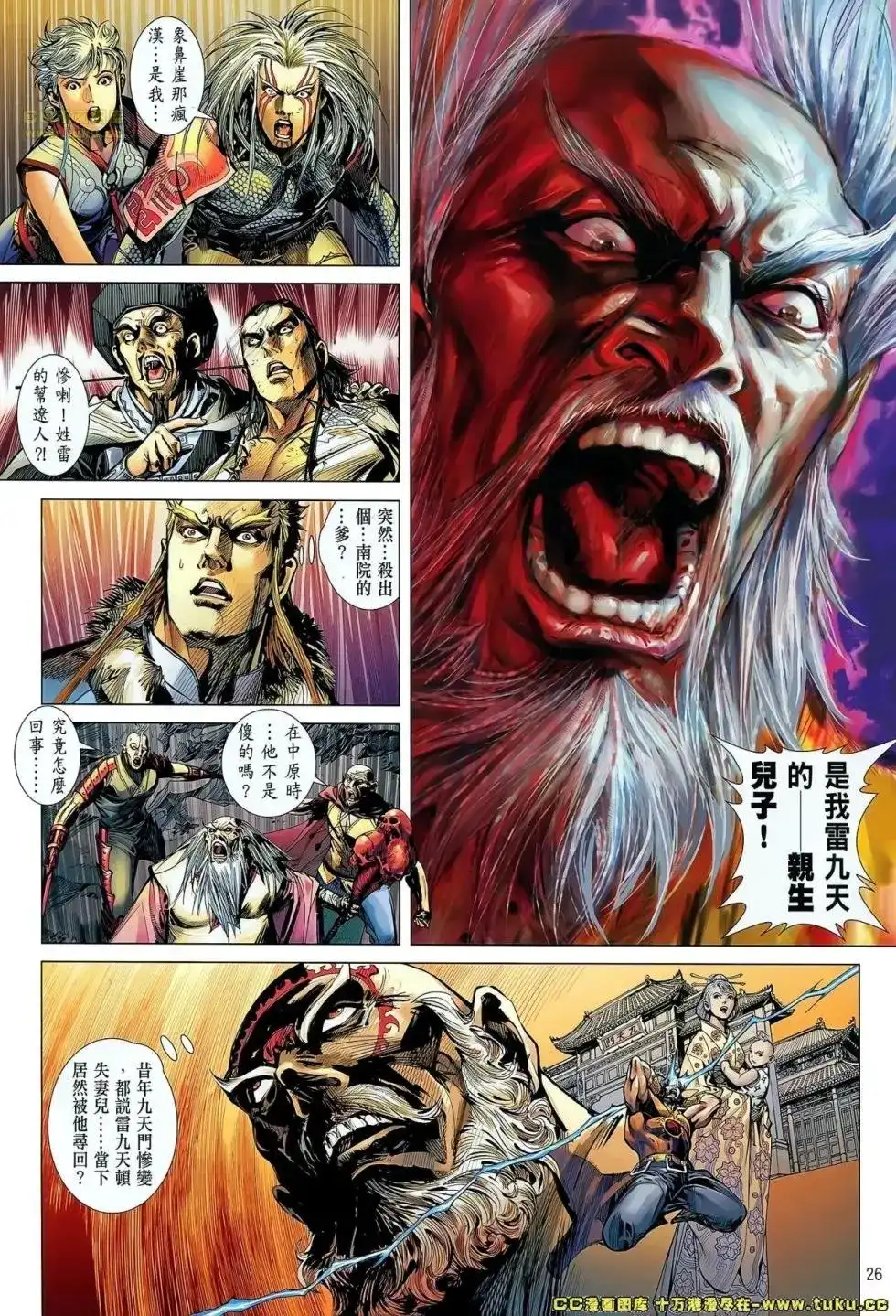 第23页