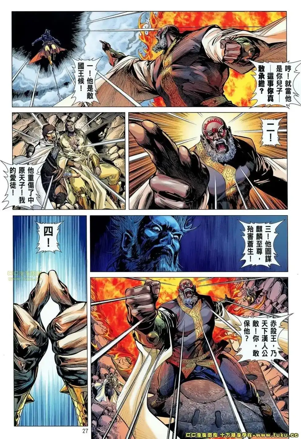 第24页
