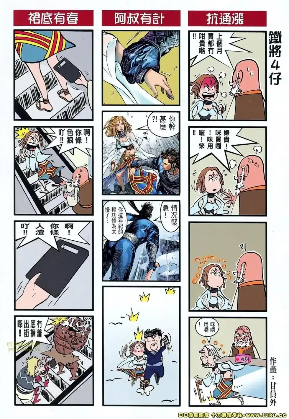 第31页