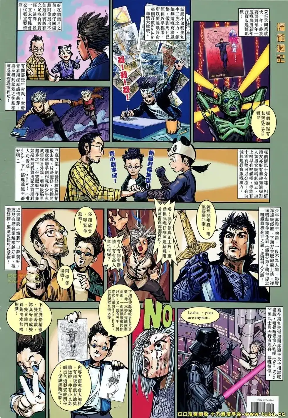 第32页