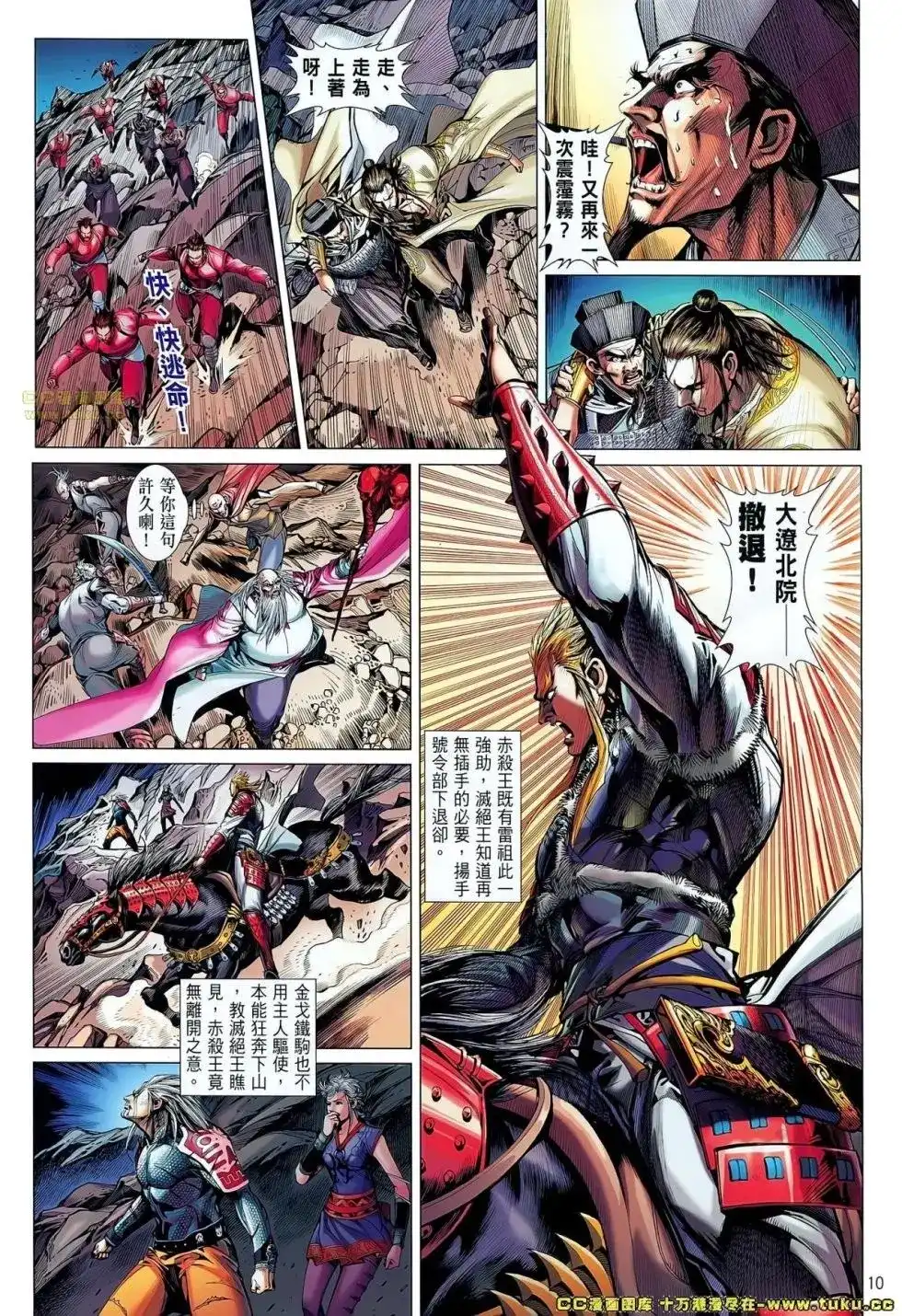 第10页
