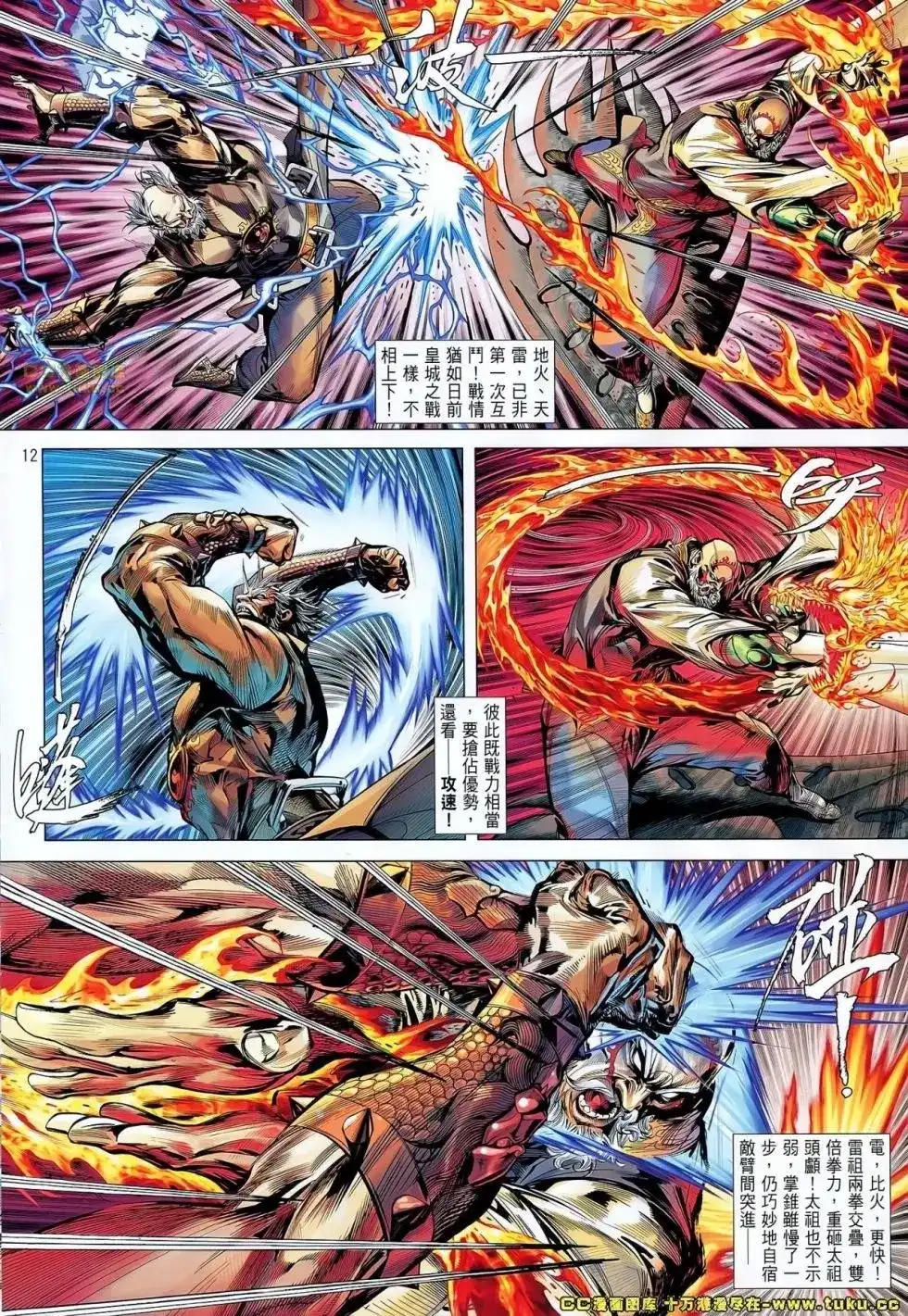 第12页