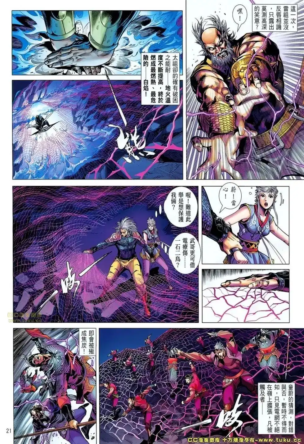 第19页