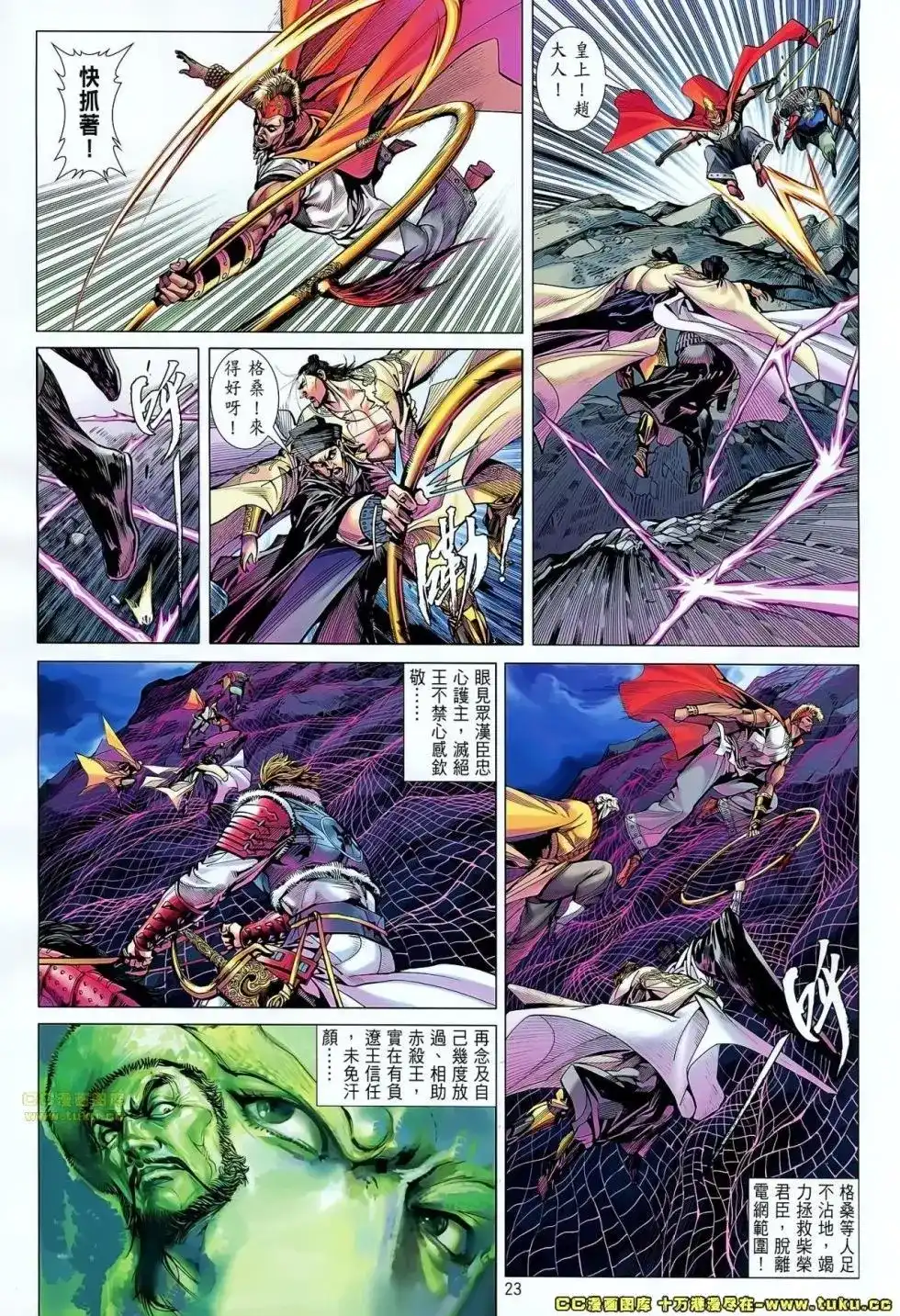 第21页