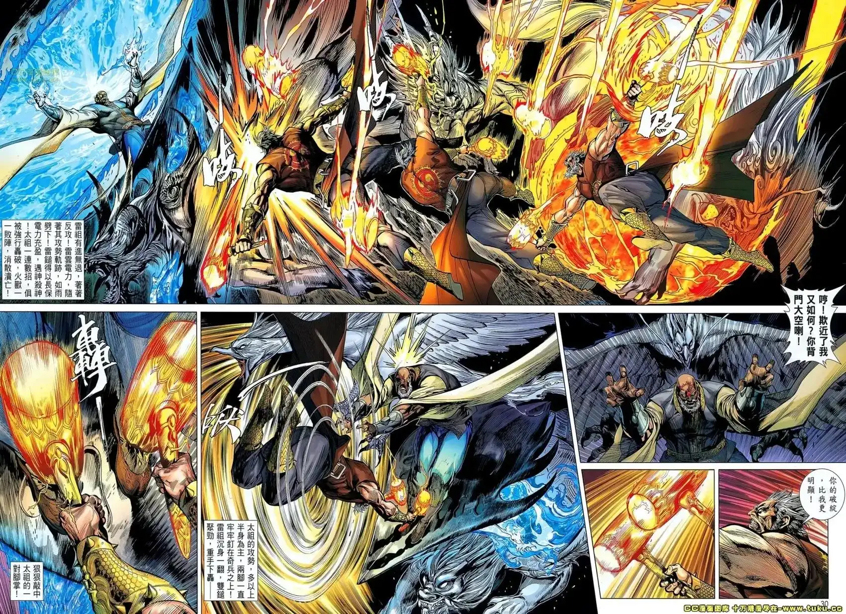第27页