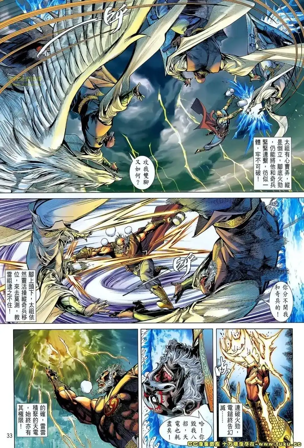 第28页