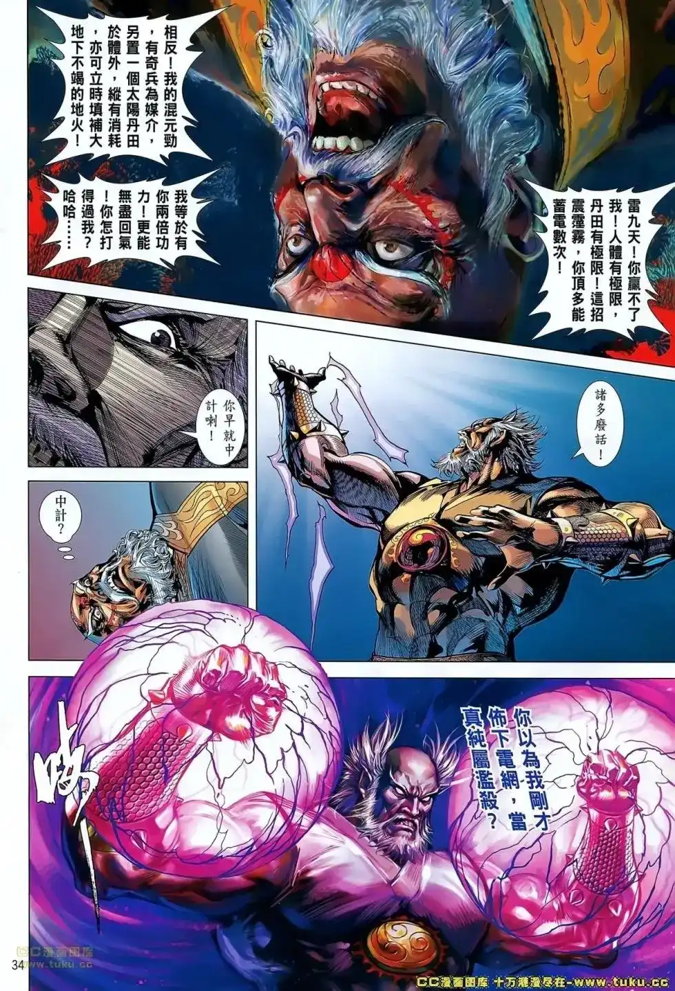 第29页