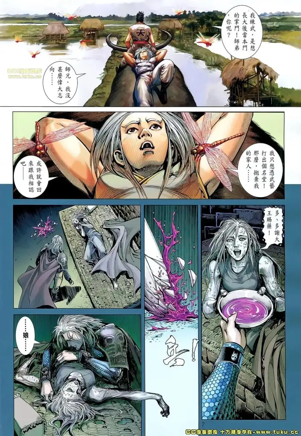 第3页