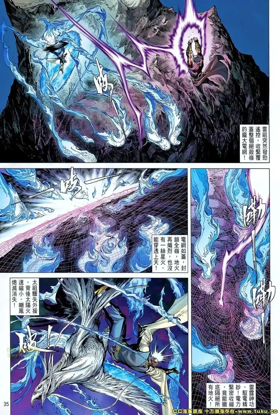 第30页