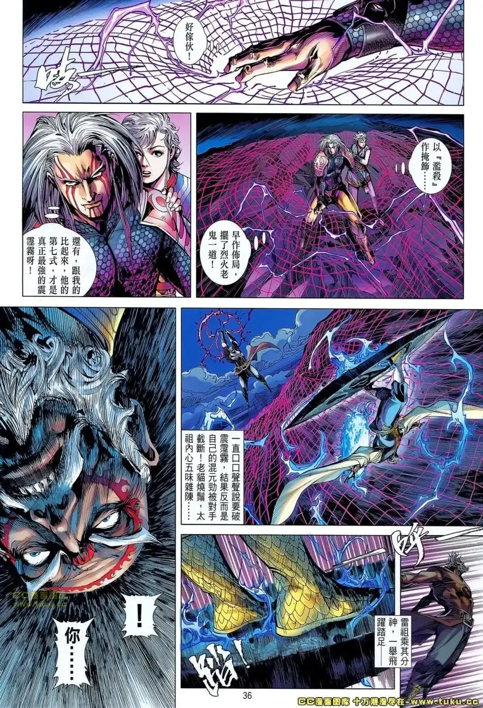 第31页