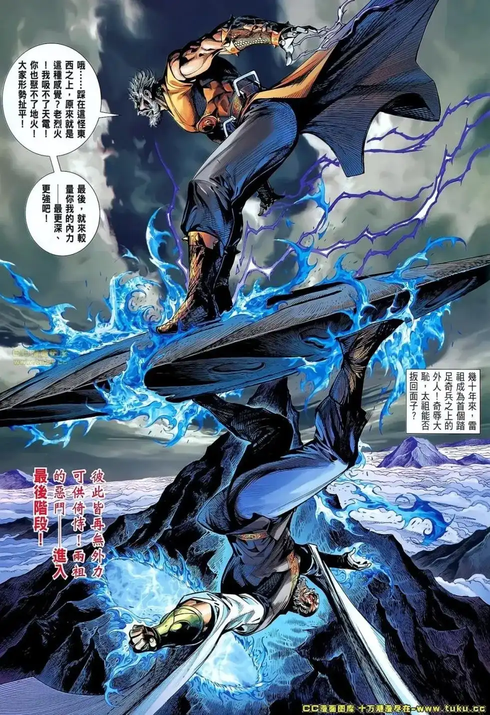 第32页