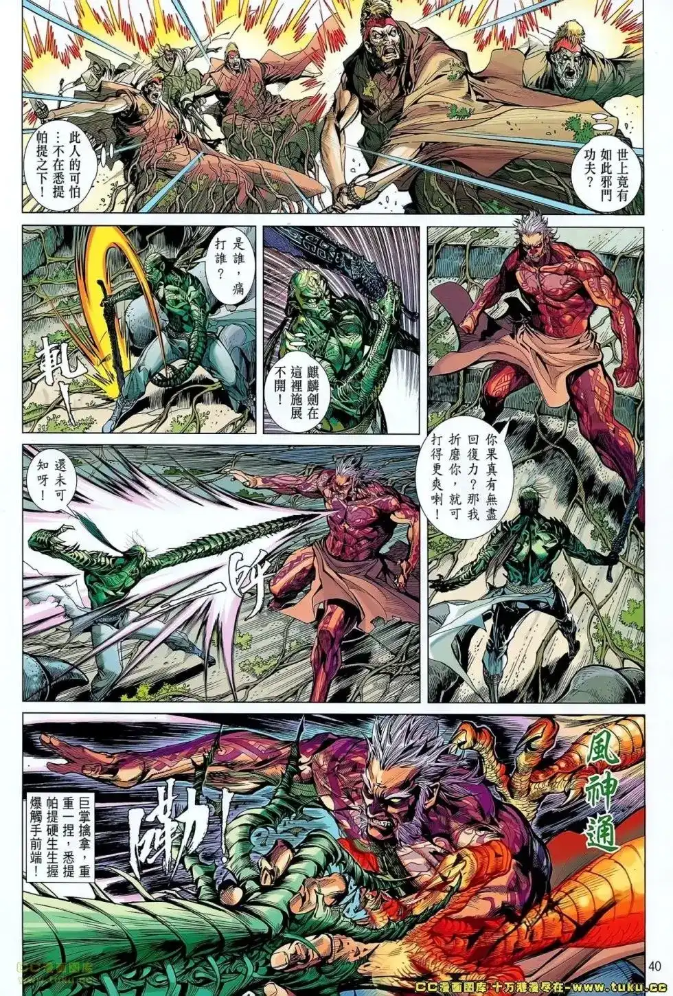 第35页