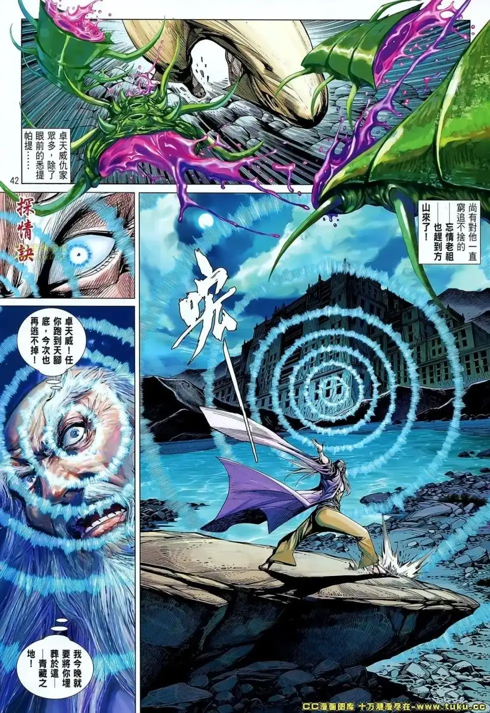 第37页