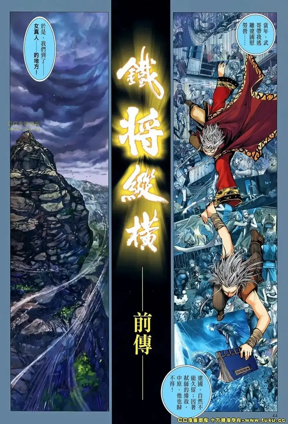 第39页