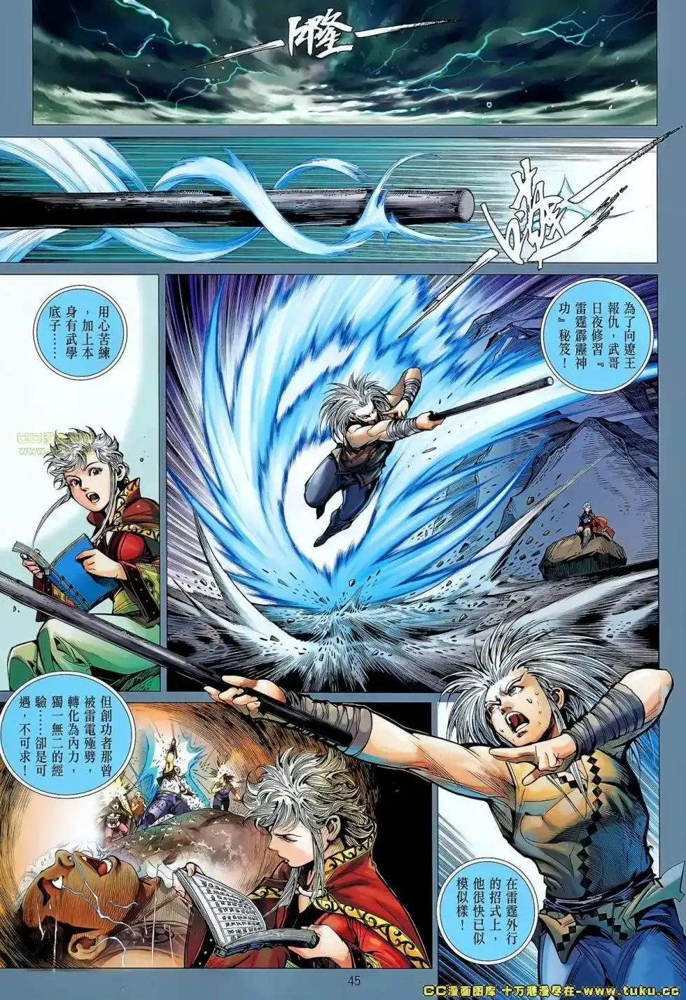 第40页