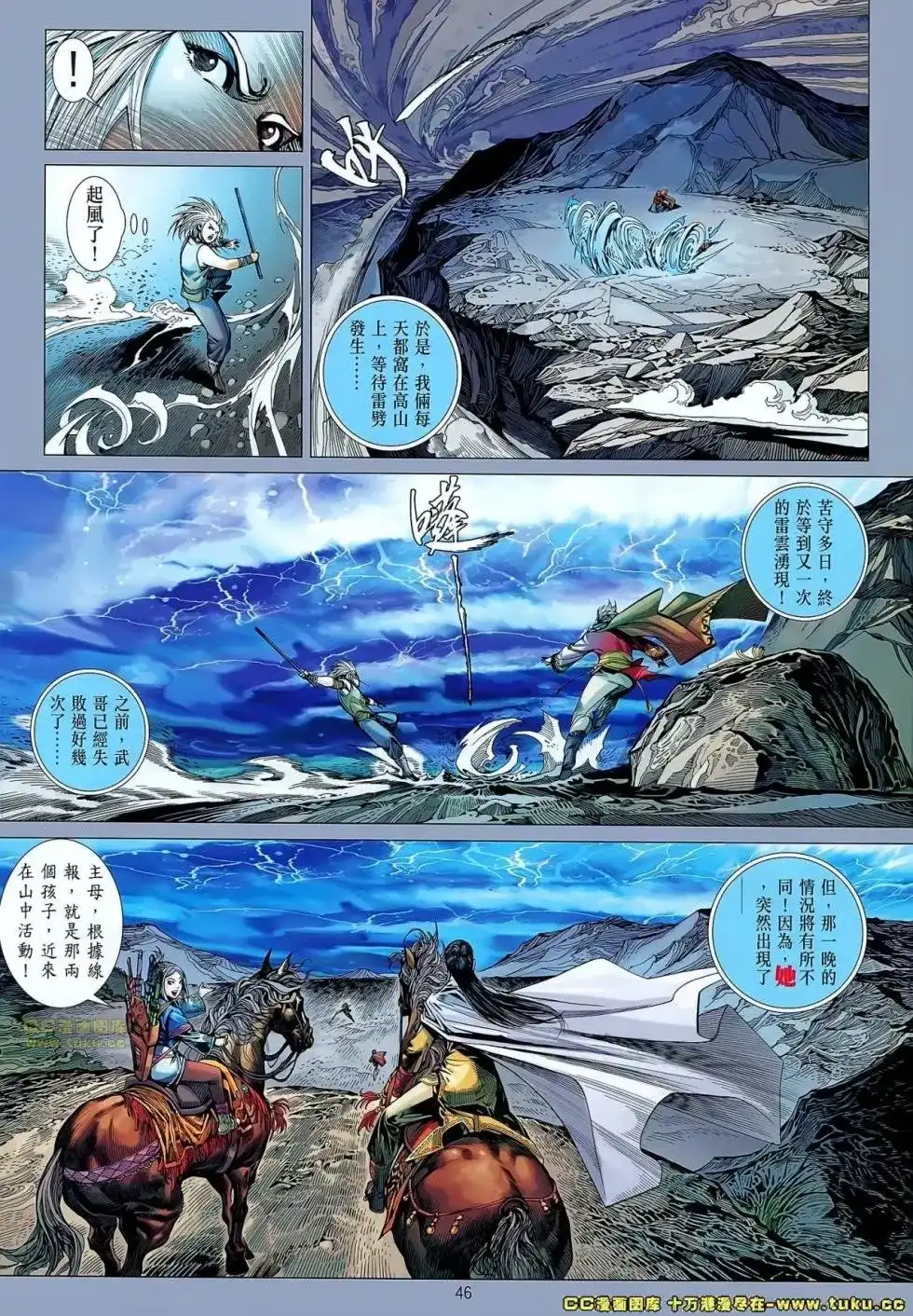 第41页