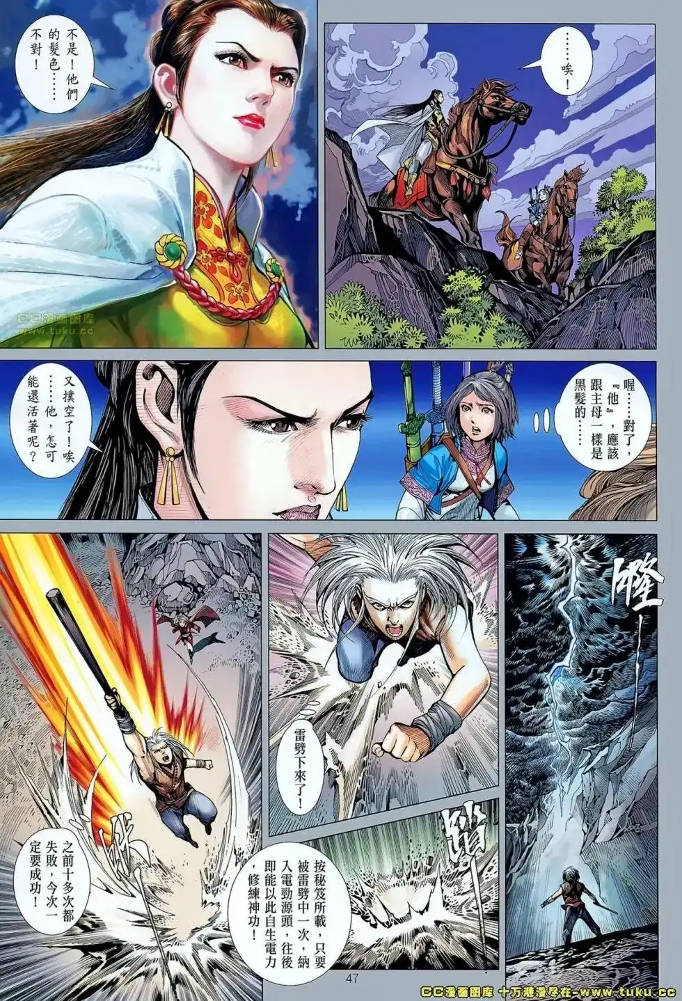 第42页