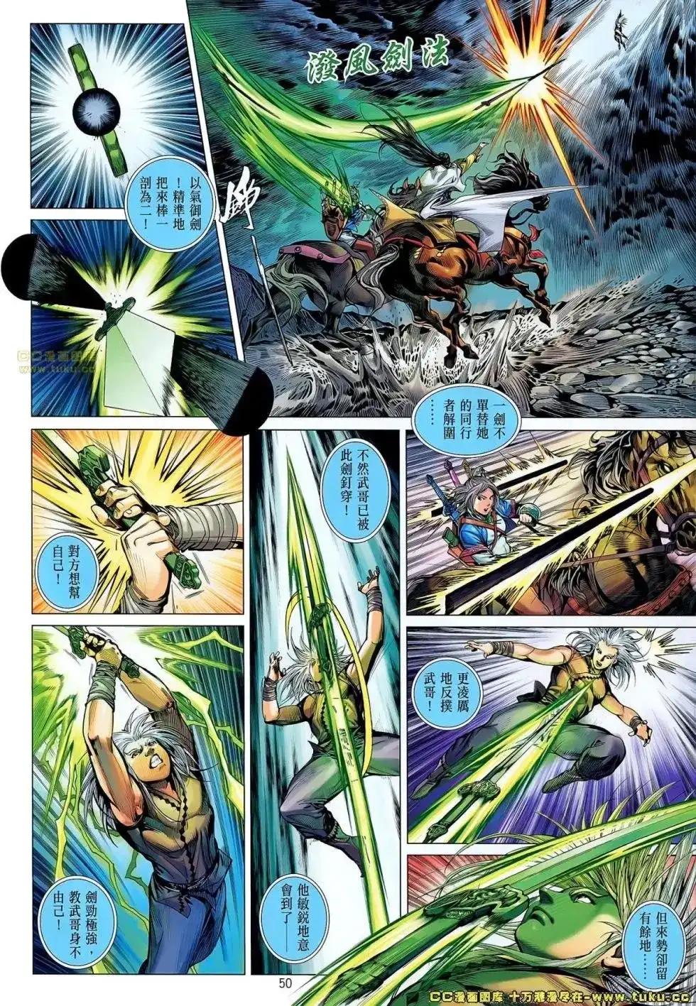 第45页