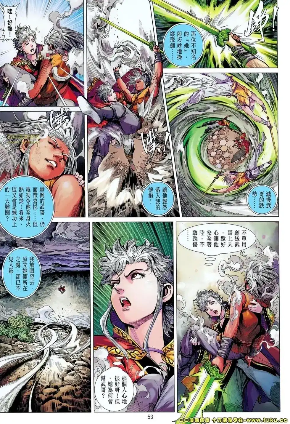第48页