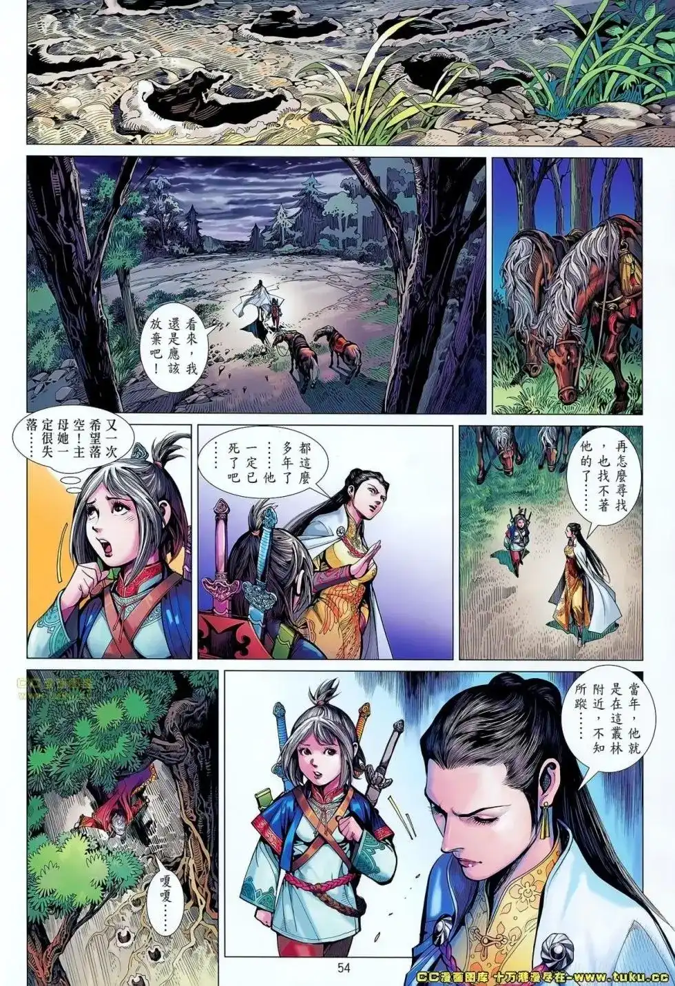 第49页