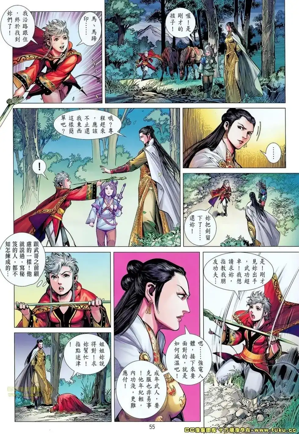 第50页