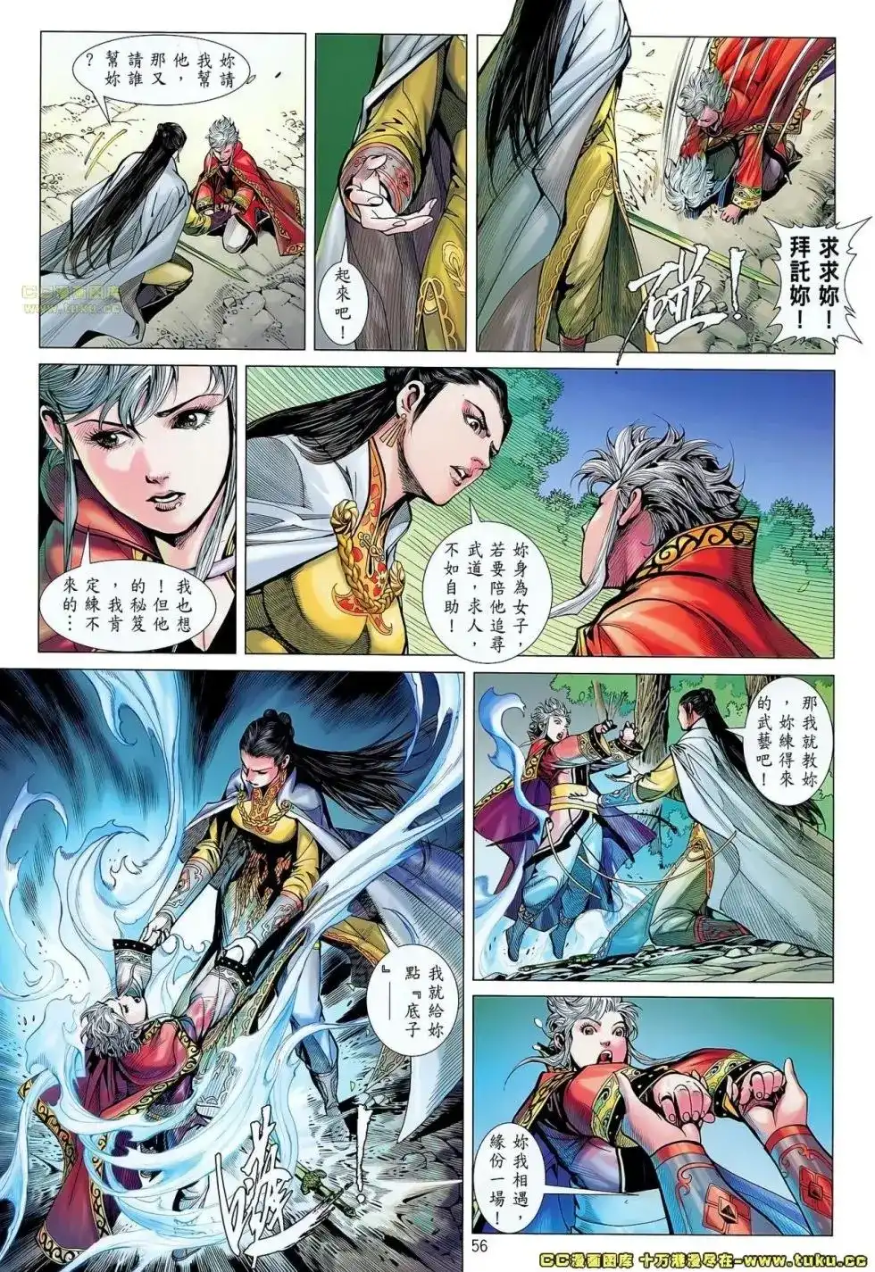 第51页