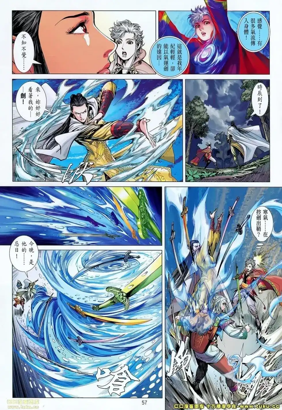 第52页