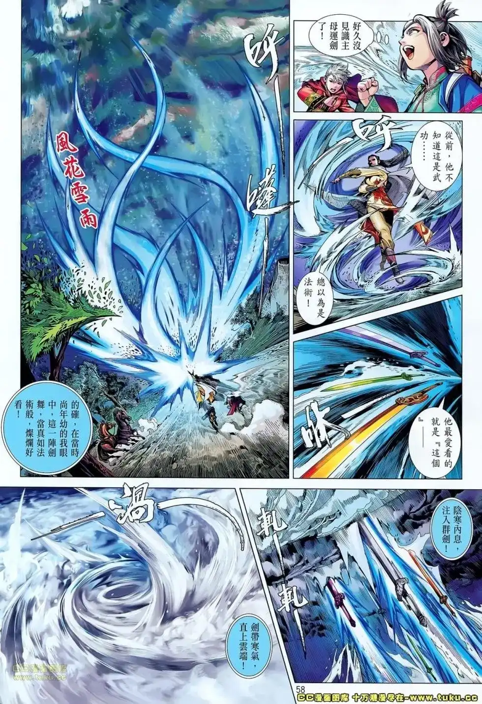 第53页
