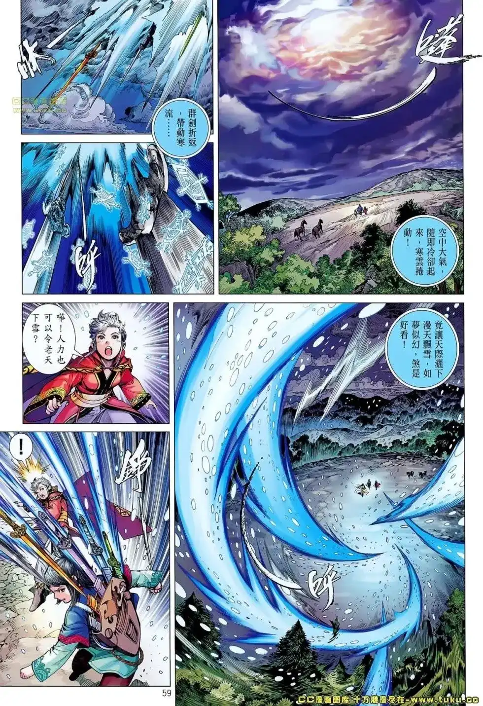 第54页