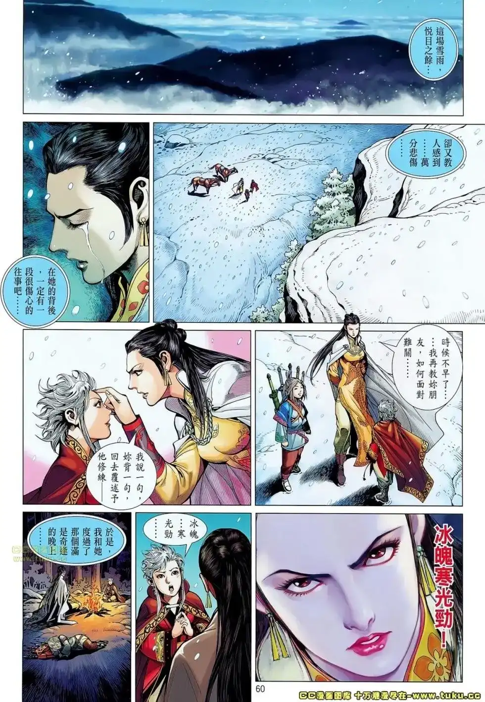 第55页