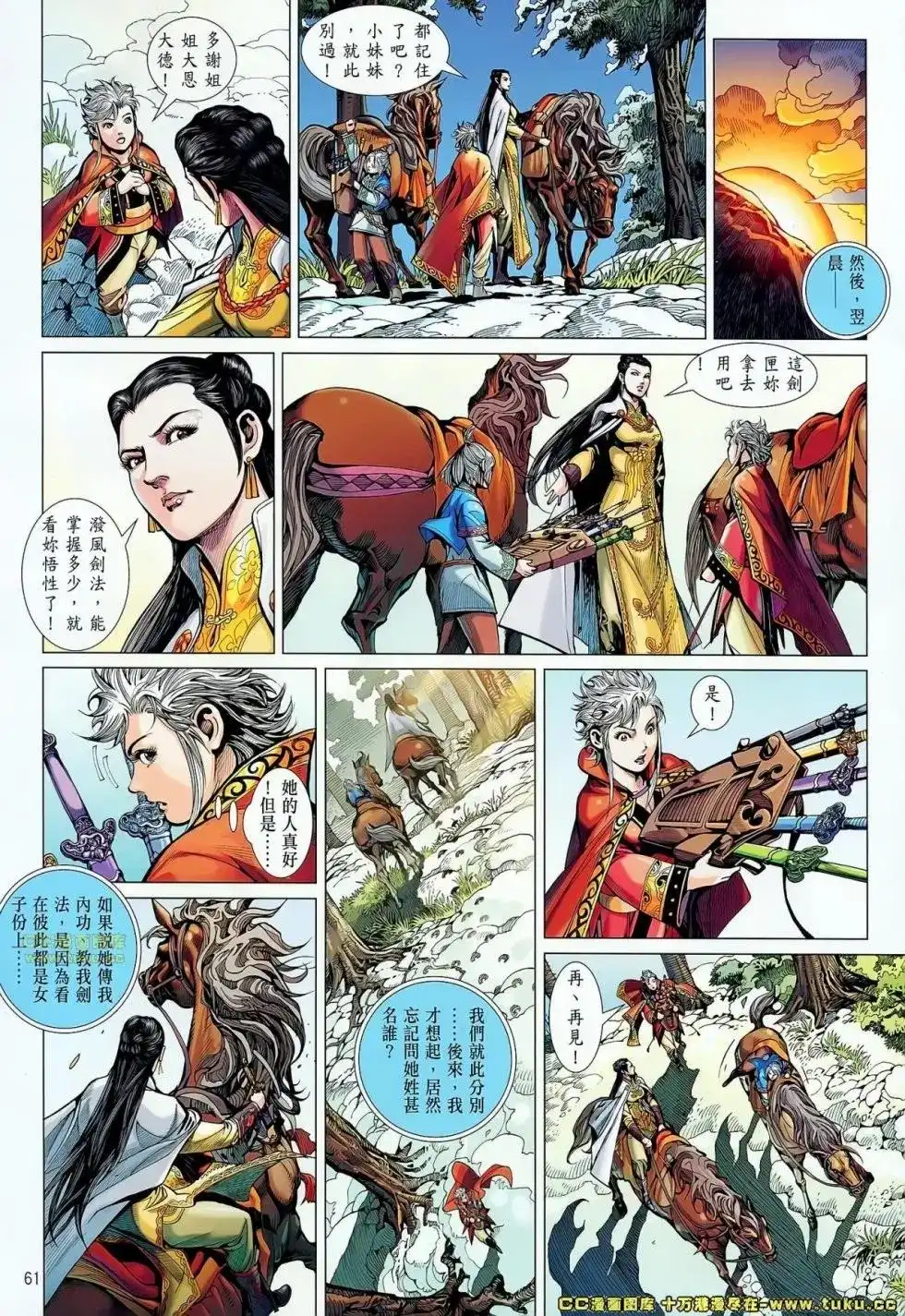 第56页
