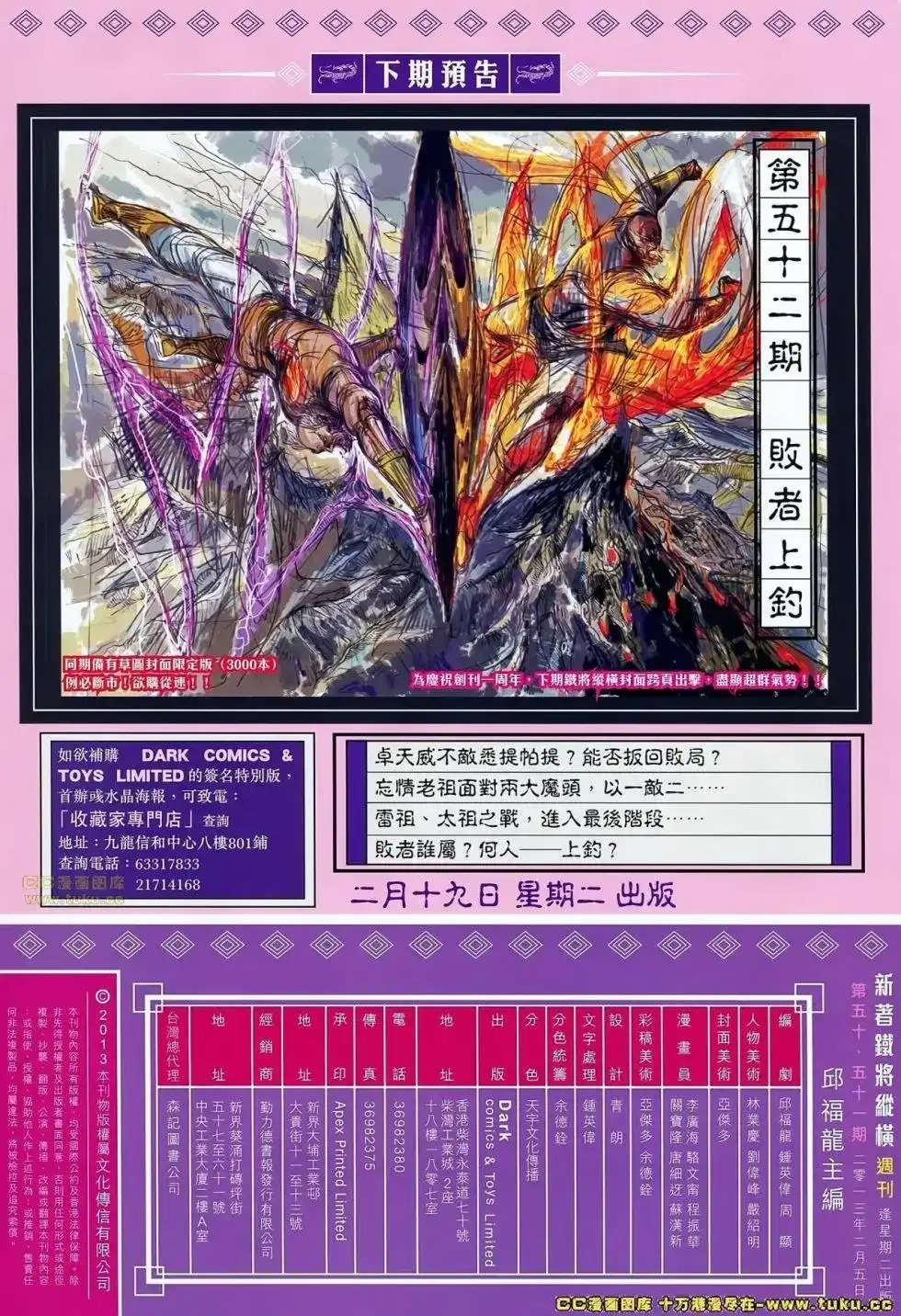 第58页