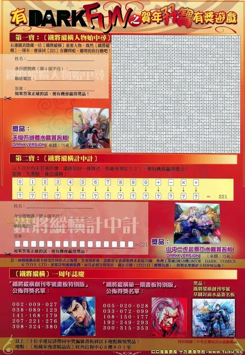 第60页