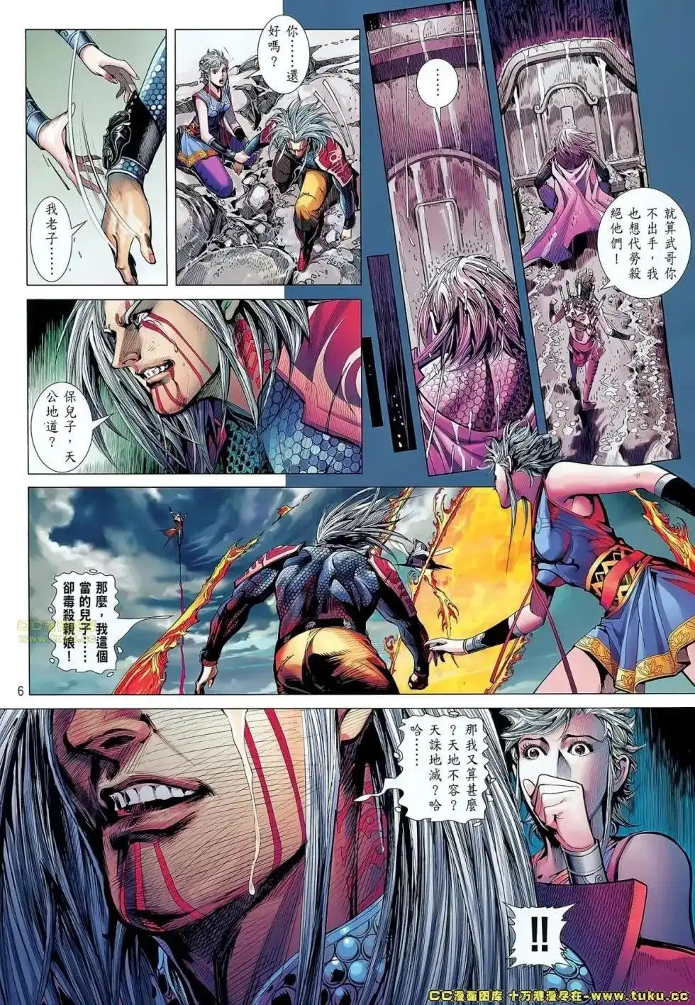 第7页
