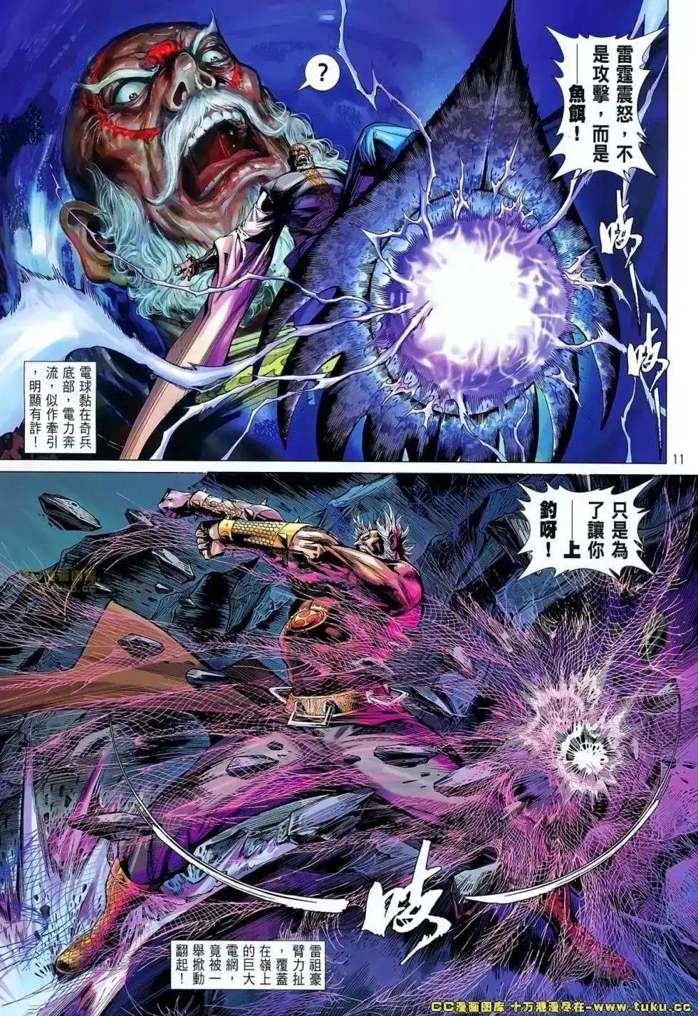 第10页
