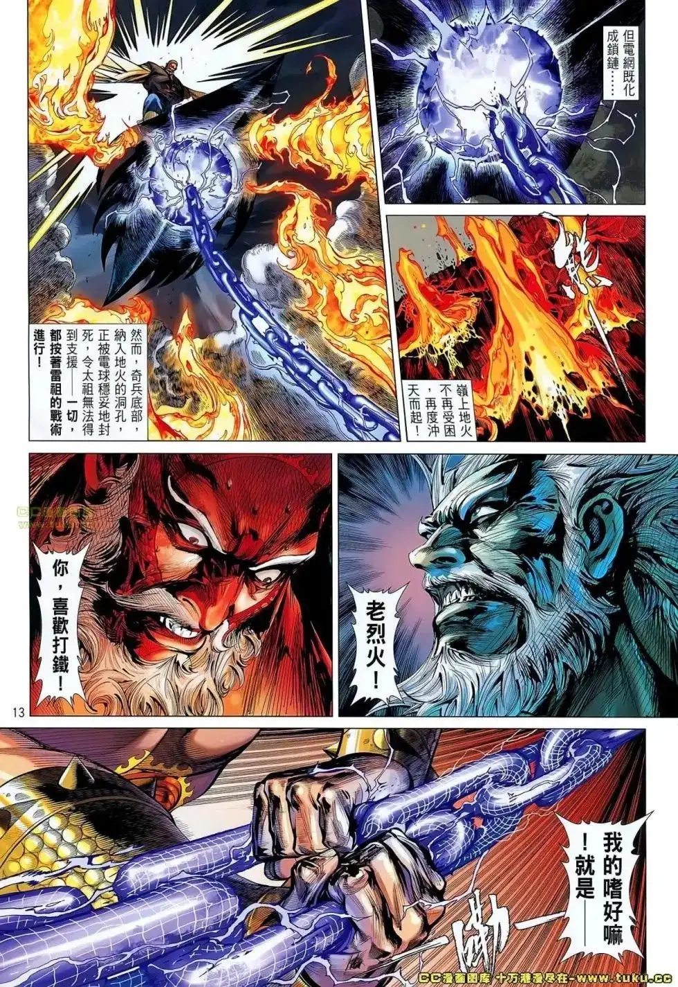 第12页