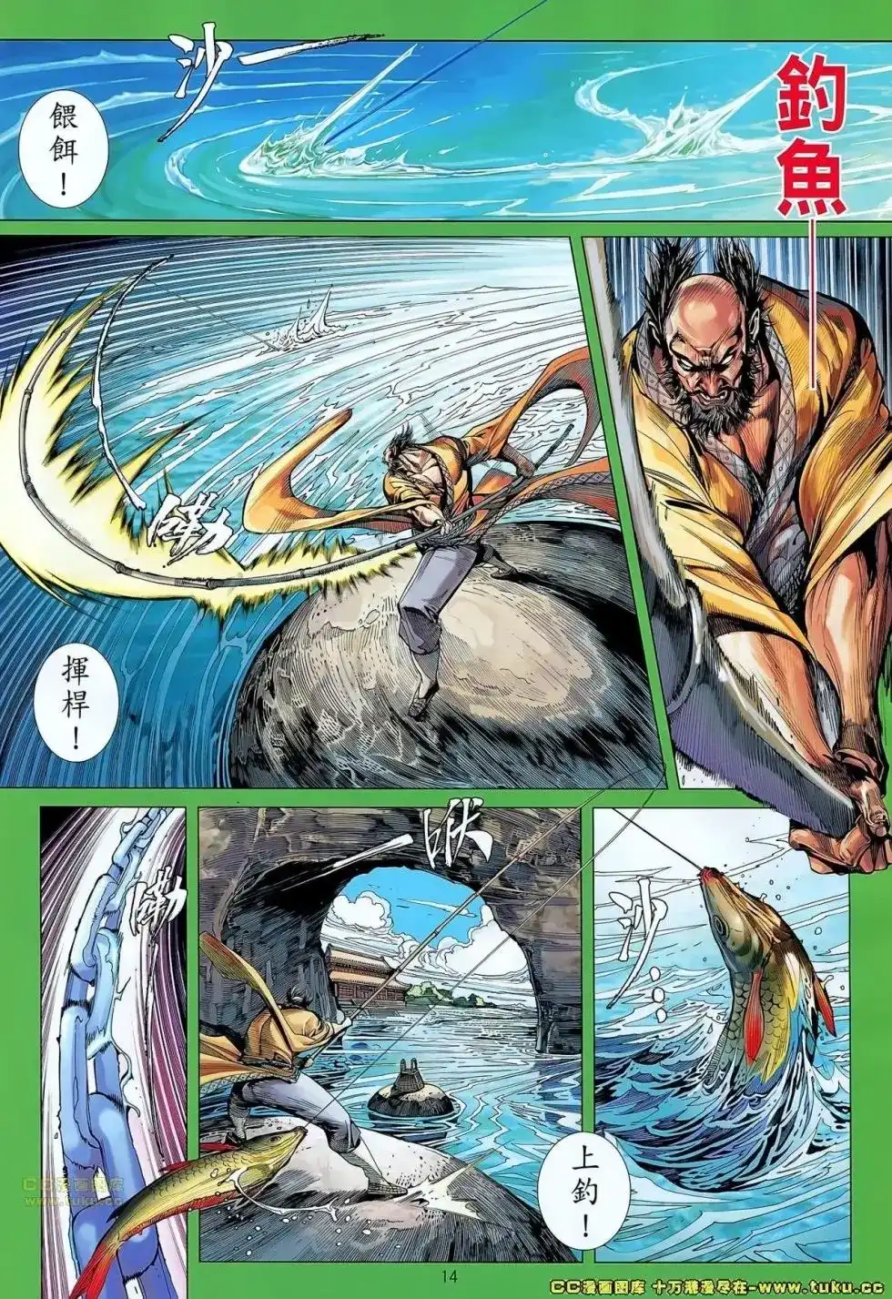 第13页