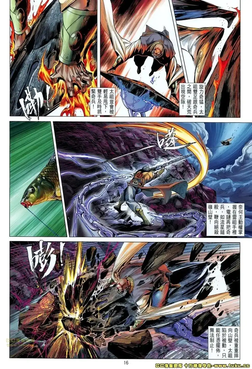第15页