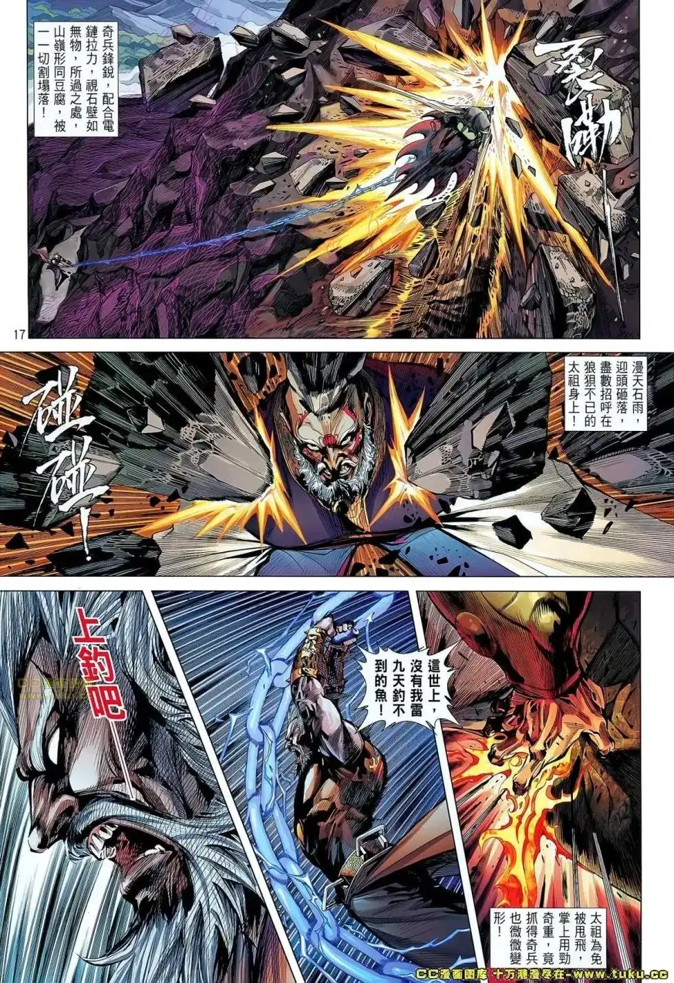 第16页
