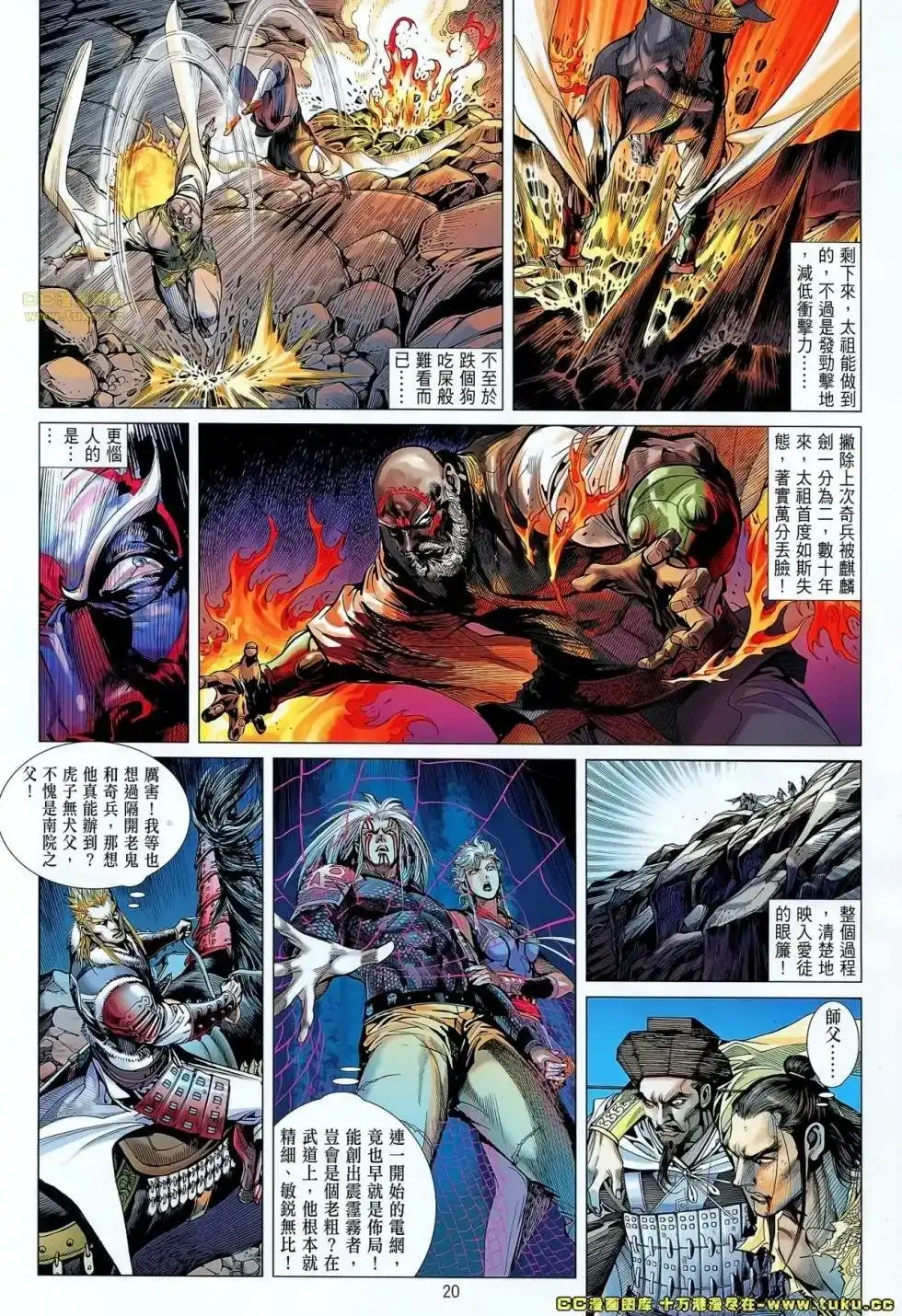 第19页